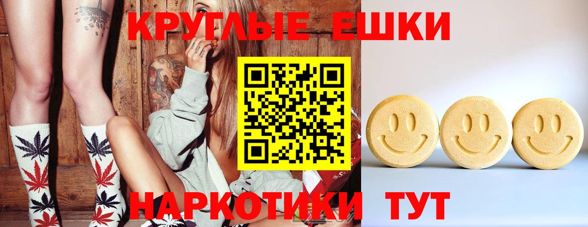 Мытищи  mega как войти  ЭКСТАЗИ  Вход с VPN  мориарти как зайти  Ecstasy Punisher 