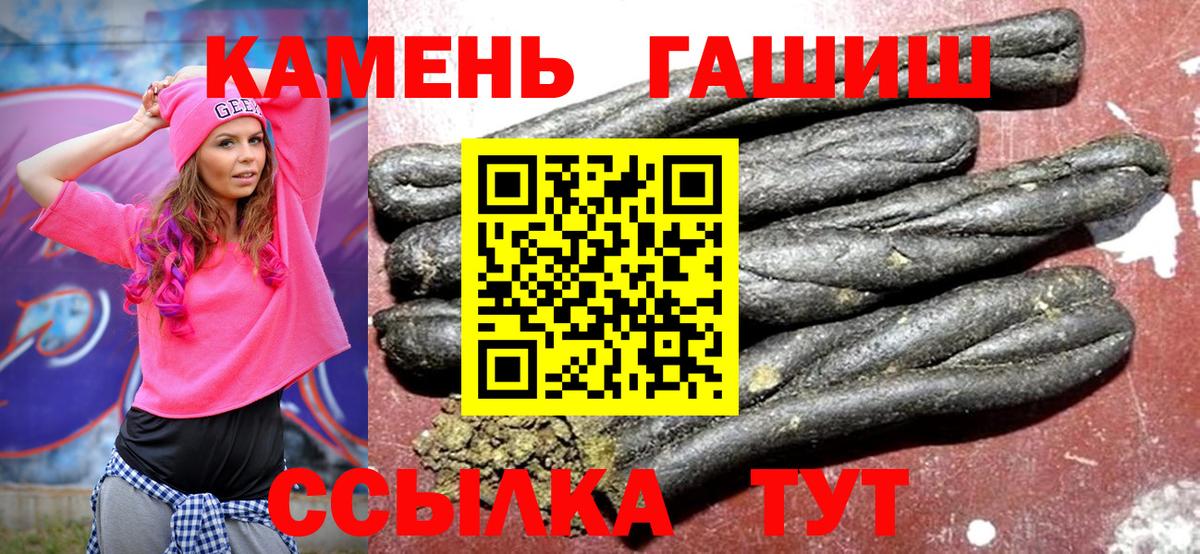 Гашиш индика сатива Мытищи