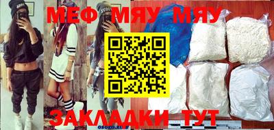 МДПВ Жуковский