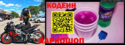 героин Заволжье
