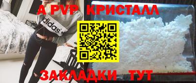 герыч Заводоуковск