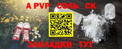 героин Заволжье