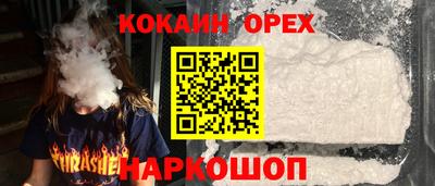 бошки Донецк