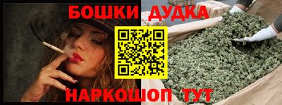 героин Заволжье