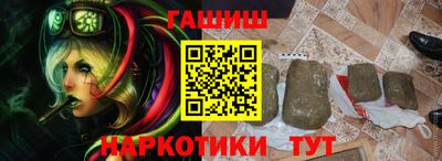 герыч Заводоуковск