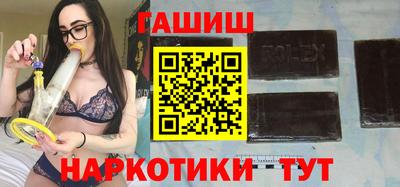 герыч Заводоуковск