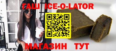 героин Заволжье