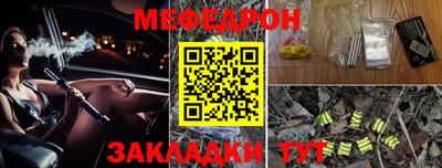 герыч Заводоуковск
