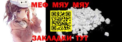 МДПВ Жуковский