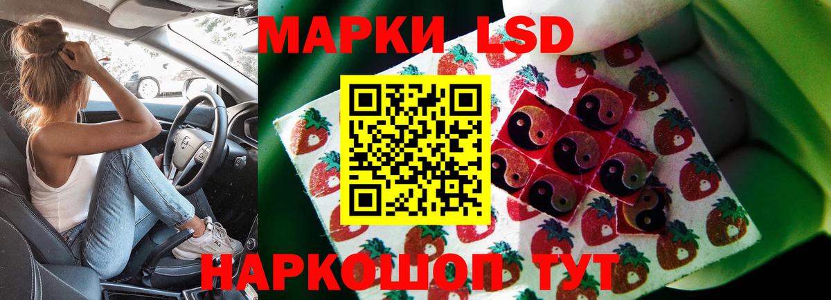 Мытищи  LSD-25 экстази кислота  Вход с VPN  LSD-25 экстази ecstasy 