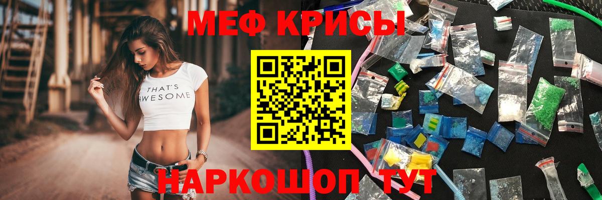 Мытищи  МЕФ мука  Вход с VPN 