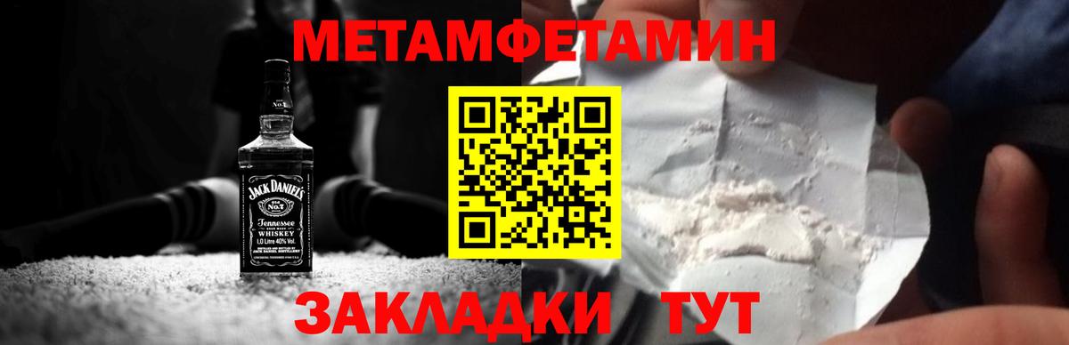 Марихуана  Мытищи  Альфа ПВП СК   Кокаин  ГАШ  Мефедрон кристаллы  Вход с VPN  ЭКСТАЗИ 