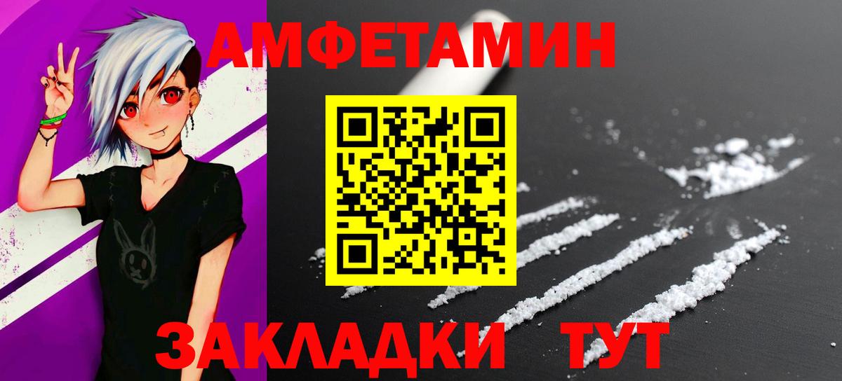 Первитин витя  Вход с VPN  Мытищи 