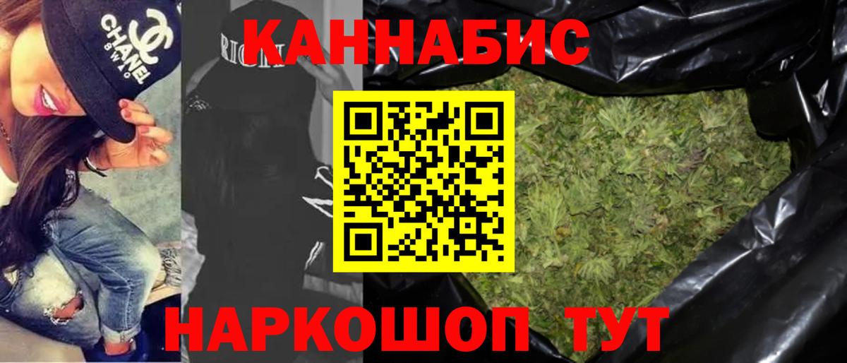 Бошки марихуана гибрид Мытищи