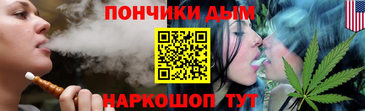 Бошки марихуана семена  Вход с VPN  Канабис THC 21%  Мытищи 